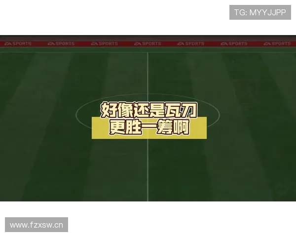 莱奥是否为顶级边锋的关键标准是什么? 莱奥是否为顶级边锋的关键标准是什么?